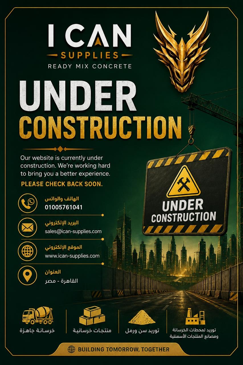 Under Construction